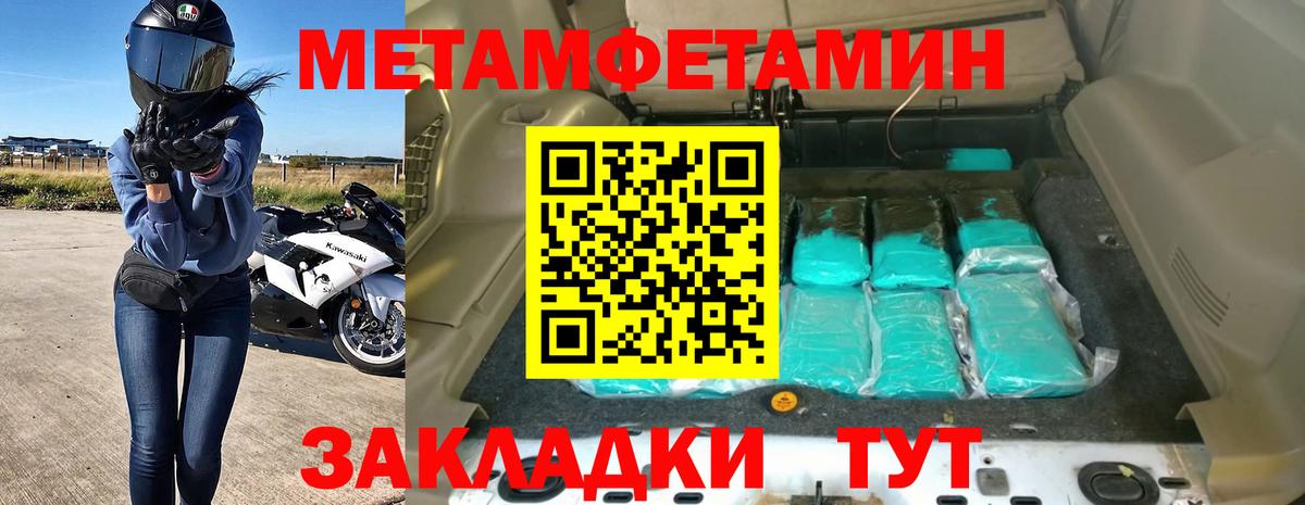 ГАШ  Таганрог  Сколько стоит  MDMA  Метадон  А ПВП СК кристаллы  Конопля  Конопля  Cocaine  Меф   Вход с VPN 