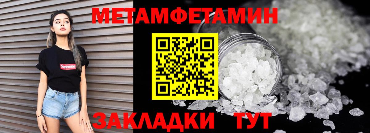 Таганрог  Amphetamine  Вход с VPN  АМФЕТАМИН 97% 
