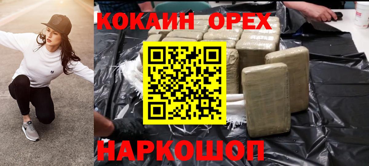 Cocaine Боливия Таганрог