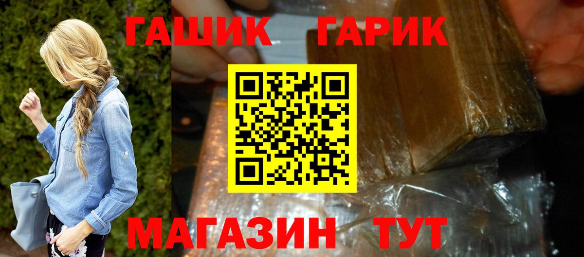 Гашиш ice o lator Таганрог
