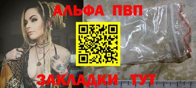 тгк Новозыбков