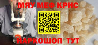 тгк Новозыбков