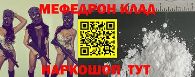 спиды Новодвинск