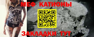 мдпв Новокубанск