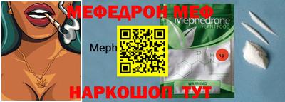 тгк Новозыбков