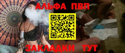 тгк Новозыбков