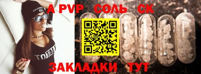 мдпв Новокубанск