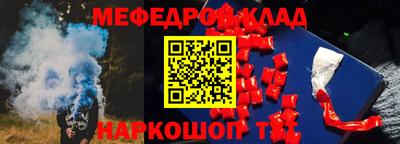 мдпв Новокубанск