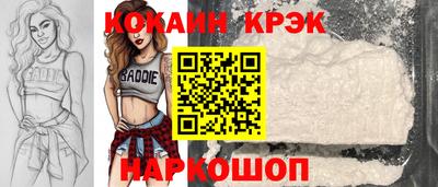 мдпв Новокубанск