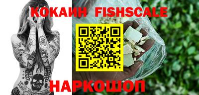 мдпв Новокубанск