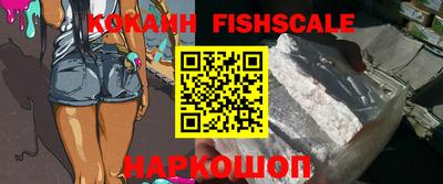 тгк Новозыбков
