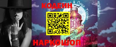 спиды Новодвинск