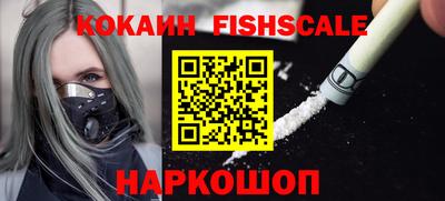 тгк Новозыбков