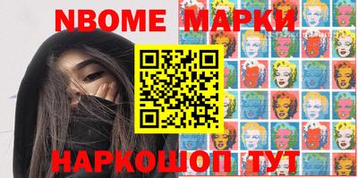 тгк Новозыбков