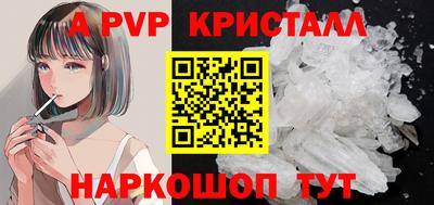 мдпв Новокубанск