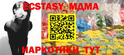 мдпв Новокубанск