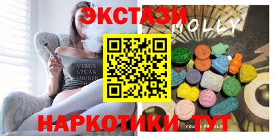 тгк Новозыбков