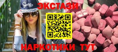 тгк Новозыбков