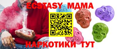 тгк Новозыбков