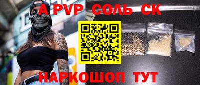 спиды Новодвинск