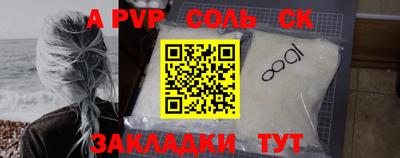 спиды Новодвинск