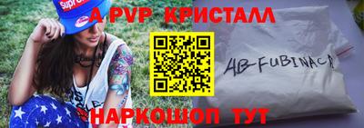 спиды Новодвинск
