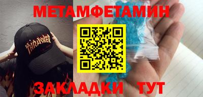 мдпв Новокубанск