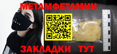 спиды Новодвинск