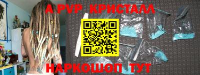 мдпв Новокубанск