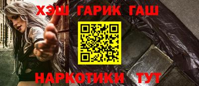 тгк Новозыбков