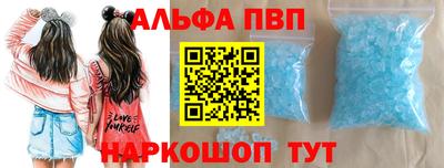 тгк Новозыбков