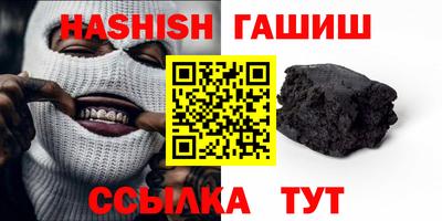 тгк Новозыбков
