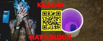 спиды Новодвинск