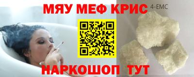 мдпв Новокубанск