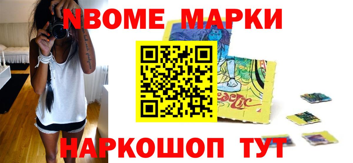 Лсд 25 экстази ecstasy Таганрог