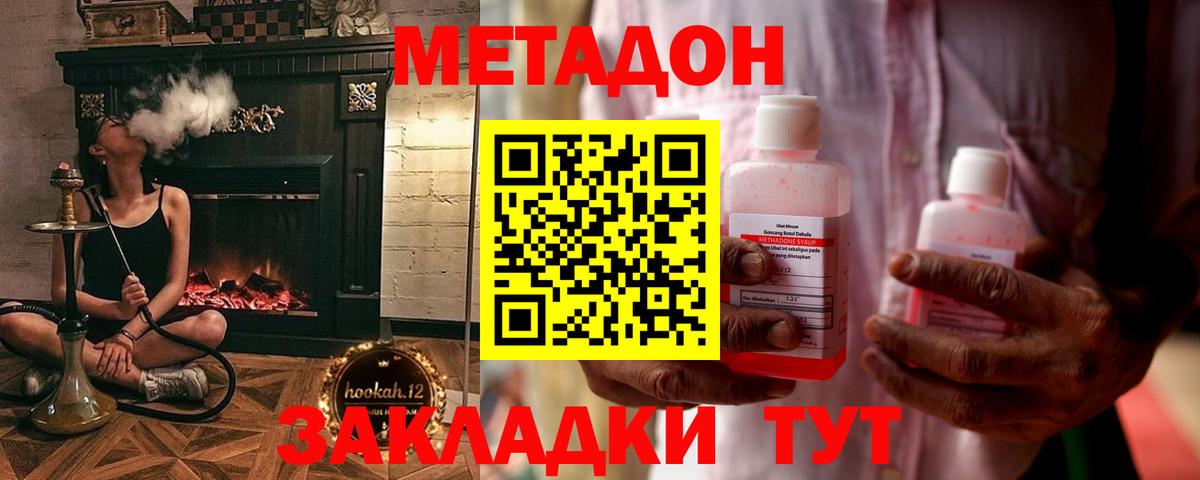 Cocaine Таганрог