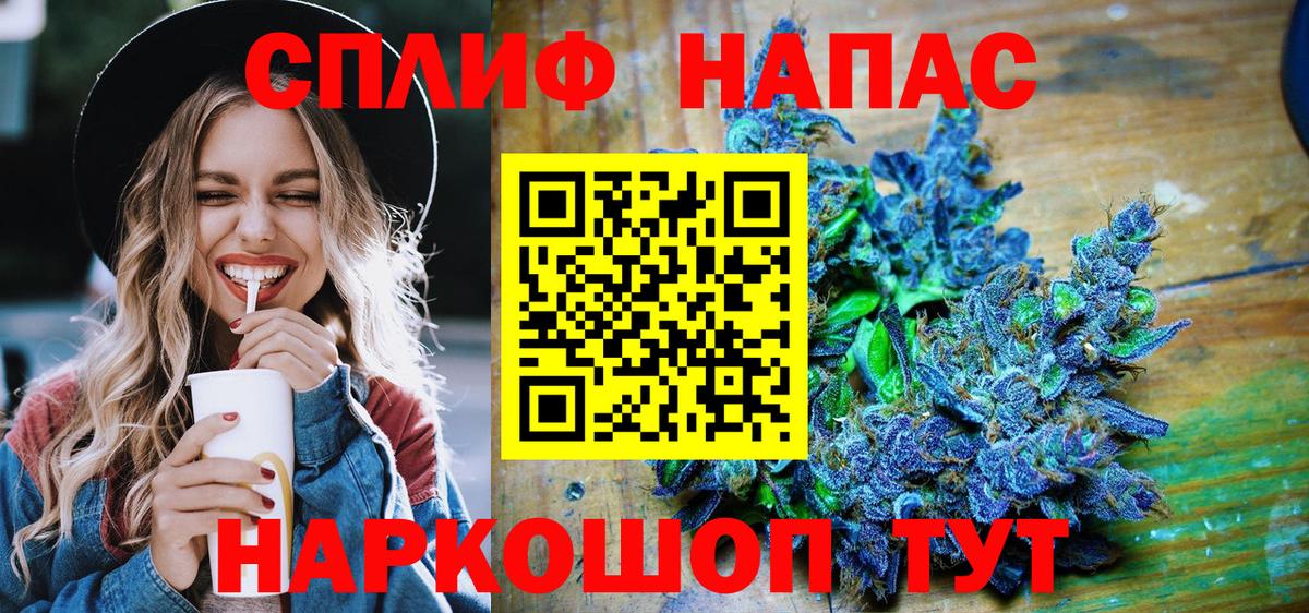 Шишки марихуана семена Таганрог